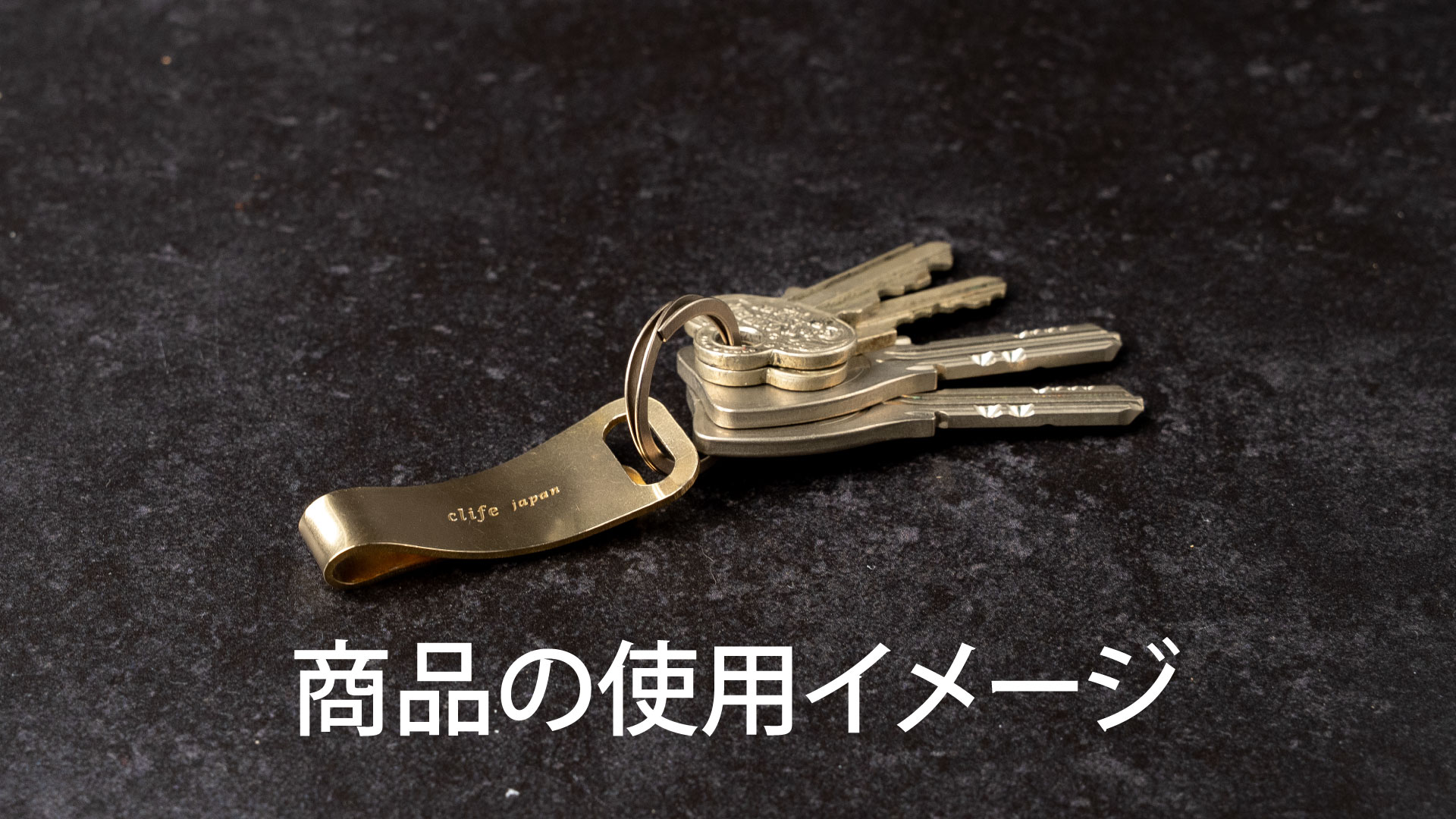 Amazon.co.jp: [クリフ] キークリップ 真鍮 キーホルダー メンズ
